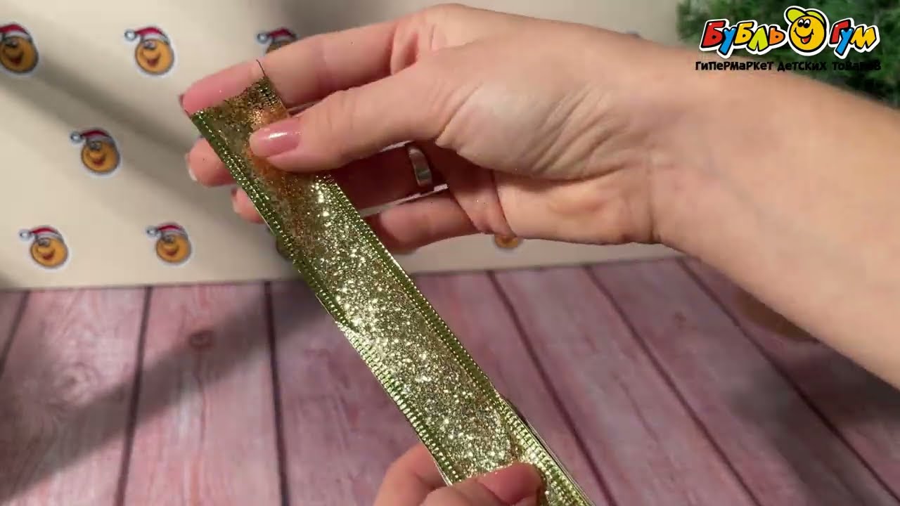 Лента упаковочная глиттер золотая 2,5х270см - видео