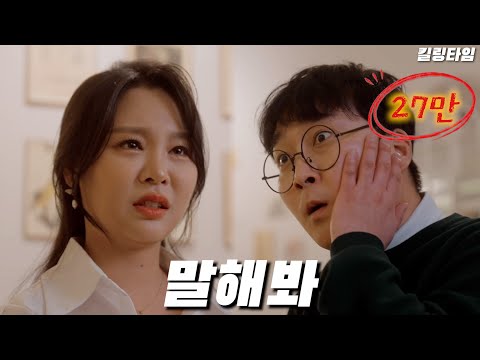 직장상사와 하룻밤 시즌2 PART5