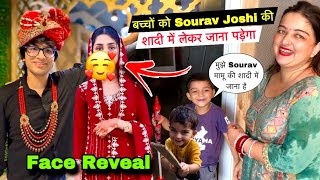 बच्चों को Sourav Joshi की शादी में लेकर जाना पड़ेगा🥰| @souravjvlogs 