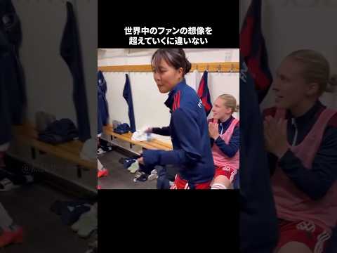 規格外すぎる!ファンが絶賛した谷川萌々子の凄技パスとは?