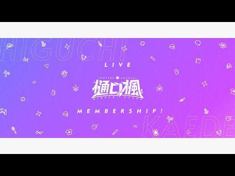 mengen20240525【にじさんじ / 樋口楓】