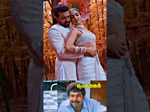 എന്തുവാടെ ഇത് ❓ 🙏🏻🙄 No logic scene in india cinema 2025 roast funny troll Malaylam shankar