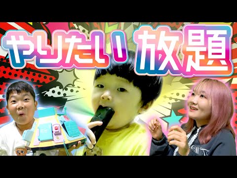 ◆えいちょのおもちゃ紹介 ずっと遊ぶおもちゃ見つけたｗイタズラ大好き赤ちゃんにぴったり！～やりたい放題～◆