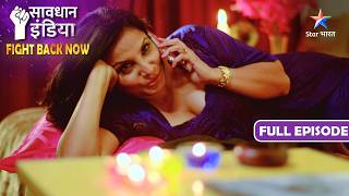 NEW! SAVDHAAN INDIA | Ek Aadmi Ne Uthaai Galat Ke Khilaaf Awaaz | FIGHT BACK NOW | FULL EPISODE
