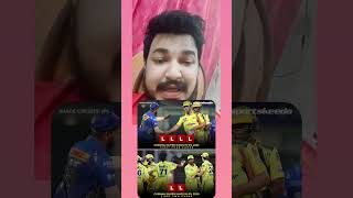 Csk 2nd time first 2 loss in ipl history #cricketmatch