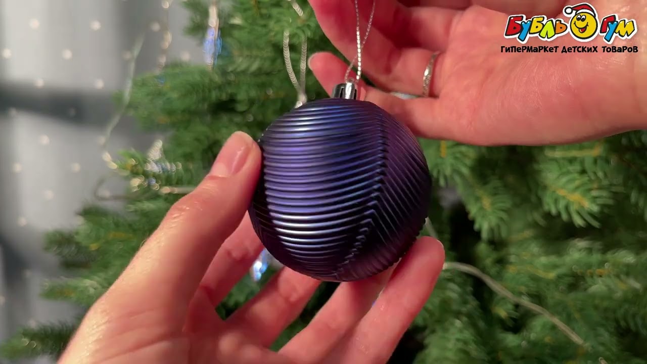 Новогодний елочный шар рельефный матовой синий лофт 6см в ассортименте - видео