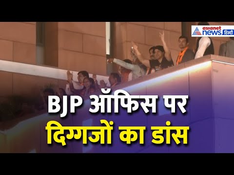 इधर विजेताओं से मिल रहे थे PM MODI, उधर डांस में मस्त दिखे कई दिग्गज-Video