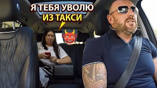 Конфликтная пассажирка пишет жалобу на таксиста