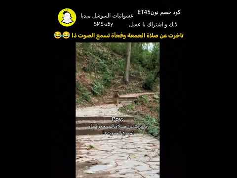 كود خصم نون ET45 #اكسبلور #تحشيش #ضحك #اشتراك #explore #لايك