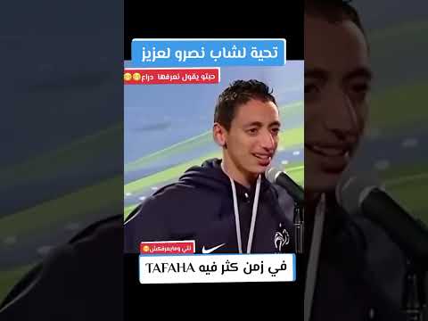 #الشاب نصرو#سهيلة_بن_لشهب #اكسبلور #النهار_تي_في #الشروق