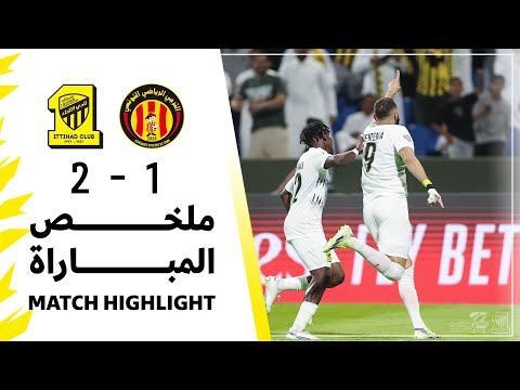 ملخص مباراة الاتحاد 2×1 الترجي التونسي كأس الملك سلمان للأندية العربية ittihad x esperance highlight