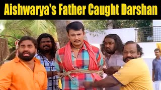 Aishwarya's Father Caught Darshan & Tie Him to Tree ಐಶ್ವರ್ಯಳ ತಂದೆ ದರ್ಶನ್ ರನ್ನು ಹಿಡಿದು ಕಟ್ಟಿ ಹಾಕಿದರು