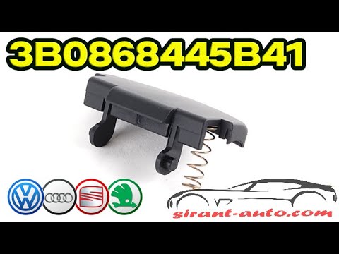 3B0868445B41 Кнопка подлокотника Skoda Octavia A4, Rapid, VW Bora, Golf 4