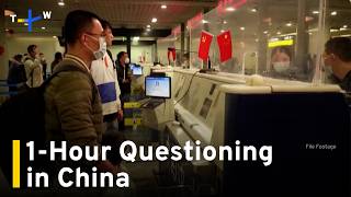 YouTube video thumbnail: Taiwan Renews China Travel Warning After Taiwanese Nurse Questioned in Tibet