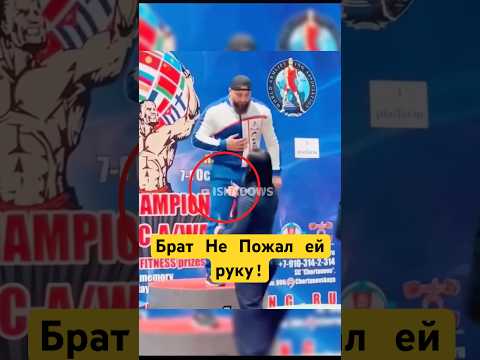 Брат Мусульманин Не Пожал Руку! #shotrs