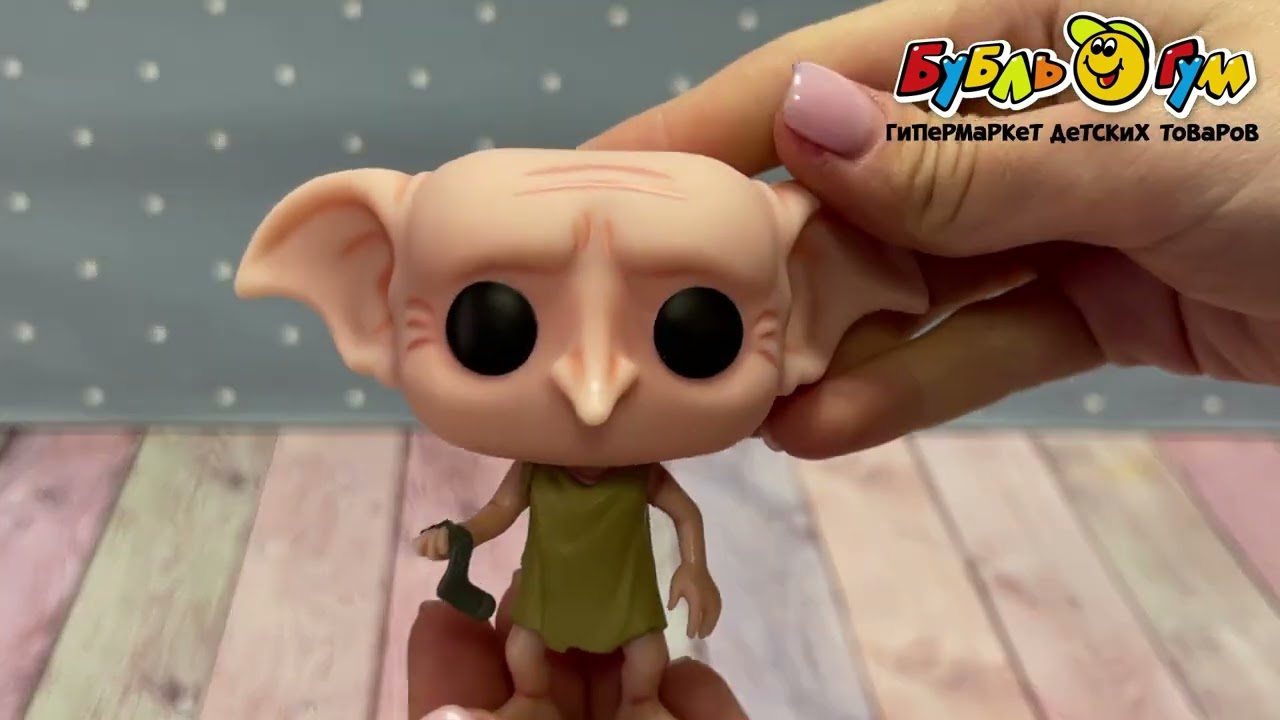 Фигурка коллекционная Funko POP Добби - видео