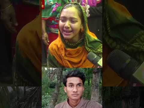 প্রিয়তমা স্বামীকে হা_রিয়ে দিশে_হারা বউ |