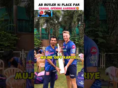 Yuzi Bhai ने Josh Butler से Gift में ले लिया एक Bat 😆