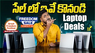 Top 10 Laptop Deals to Buy in Amazon Freedom Festival Sale & Flipkart Freedom Sale 2025