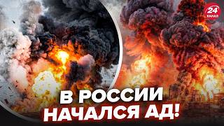 🔥Вот это УДАР МЕСТИ! ВЛУПИЛИ ТАМ, где Путин ТОЧНО НЕ ЖДАЛ. Сочи В ОГНЕ – смотрите, что там (видео)