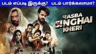 Kasba Singhai Kheri  TV Series 2026 Tamil Review kasba singhai kheri review tamil