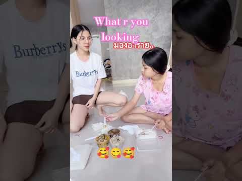What's are you looking