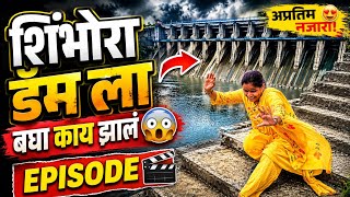 गावरानकॉमेडी - 15 😳Episode आवडला का नक्की सांगा 🙏