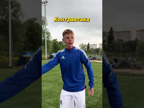 Что если ФУТБОЛИСТЫ не боялись РИСКОВАТЬ⭐️⚽️ #футбол #football  #futbol