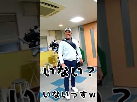 ※本編も見てね「上手そうに見える動き」正しいキャディバッグの担ぎ方　#Shorts