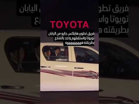 منتهي قسم😂😂 #اكسبلور #لاندكروزر #automobile #تويوتا #funny #لايك #كميرا #ترند #مواتر #ضحك