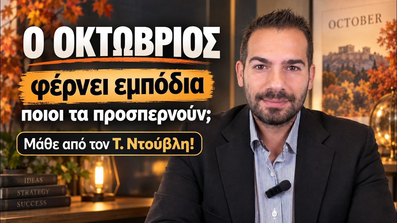 zwdiasimera videos