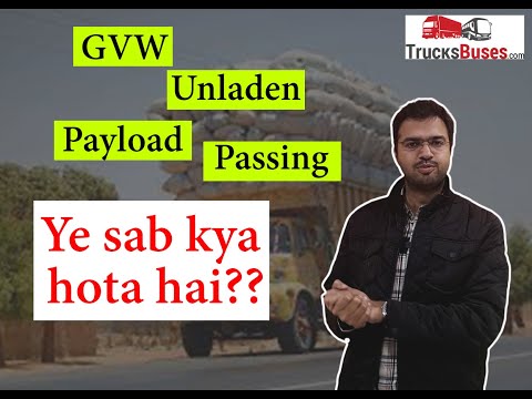 GVW और पेलोड का मतलब क्या है? 🚚 ट्रांसपोर्ट और ट्रक की वजन क्षमता पर पूरी जानकारी!"