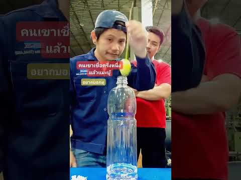 #มายากล #เอ๋หลอยซิ่ง #อยากบอกยุ