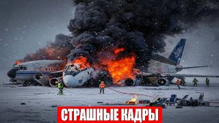 Новости Сегодня 08.02.2026 - Россия, Москва, Экстренный вызов новый выпуск, Катаклизмы, События Дня