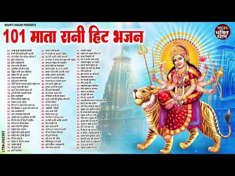 नवरात्रि माता रानी स्पेशल भजन | हिट्स ज्यूकबॉक्स 2025 | Jai Mata Di 🎶🙏| Durga Mata Bhajan 2025
