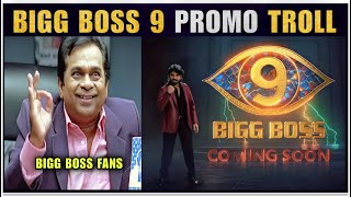 Bigg Boss 9 Promo Troll 🔥 | Nagarjuna | Bigg Boss 9 Telugu | Star Maa | Entra idhi