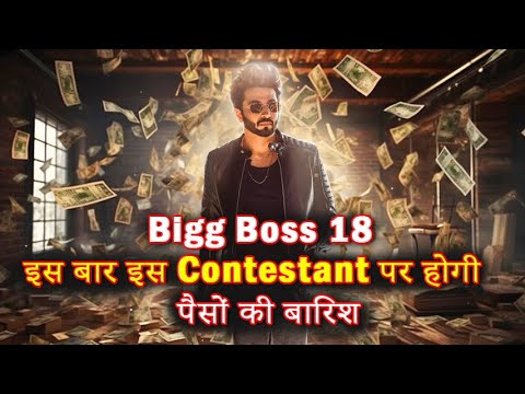 Bigg Boss 18 Salman Khan | Highest paid Contestant Dheeraj Dhoopar BB18