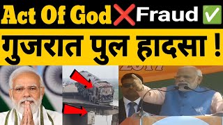 PM Modi TROLLED After Gujarat Bridge Collapse 😱 | Viral Modi Funny Video | Meme Compilation 2025