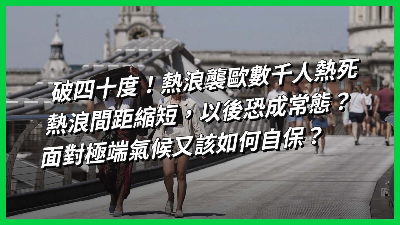 https-::www.youtube.com:watch?v=TSJwMZvw