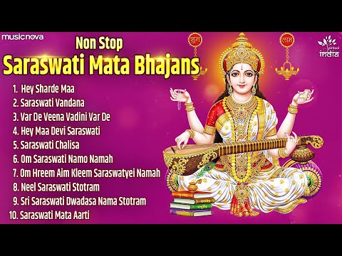 NonStop Beautiful Saraswati Mata Bhajans | Saraswati Vandana | Bhakti Song | Basant Panchmi Song