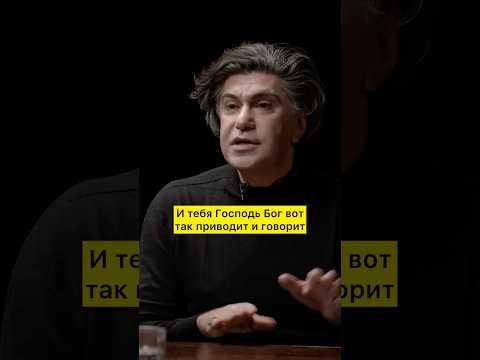 Это удивительная история про смирение и как Бог всё устраивает 😇(с) Николай Цискаридзе #балет
