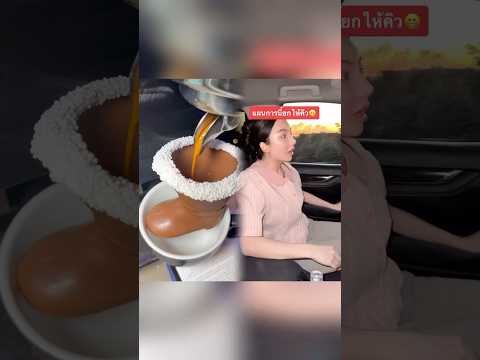 แผนนี้ยกให้คิว#เอิร์นไดเม่