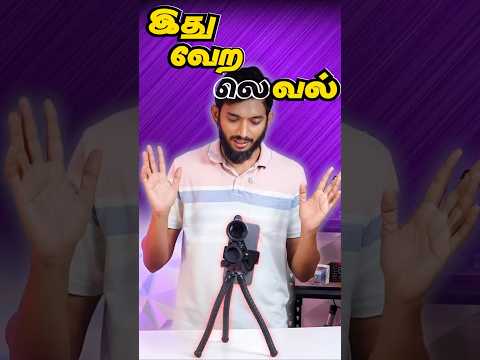வேற லெவல் lens for mobile..😍