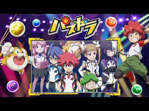 TV番組『パズドラ』7月6日放送分[1週間限定配信2025年7月17日 11時59分まで]