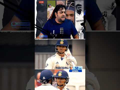 Yashasvi Jaiswal hits fighting fifty! ๐ Out at 58 vs England | ENG vs IND 4th Test!