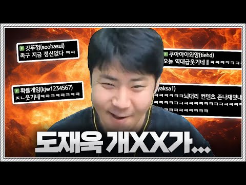 도멘에게 뇌대리받다가 얻어터지는 철구 ㅋㅋㅋㅋㅋ