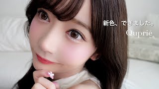 ♡Rちゃんから、お知らせです♡