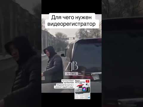 Артикул Ozon 1677847499 Видеорегистратор