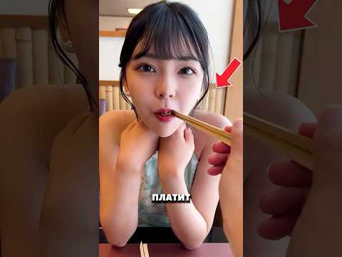 Женится на Японке лучшая идея 😍