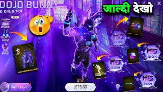 Free Fire New Bunny Event Rivew 😱 Upcoming New Event Free Fire 🔥 New Event Ff || Ff New Events